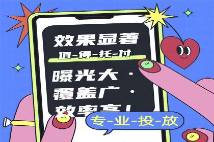 案例研究：SEM优化助力品牌知名度